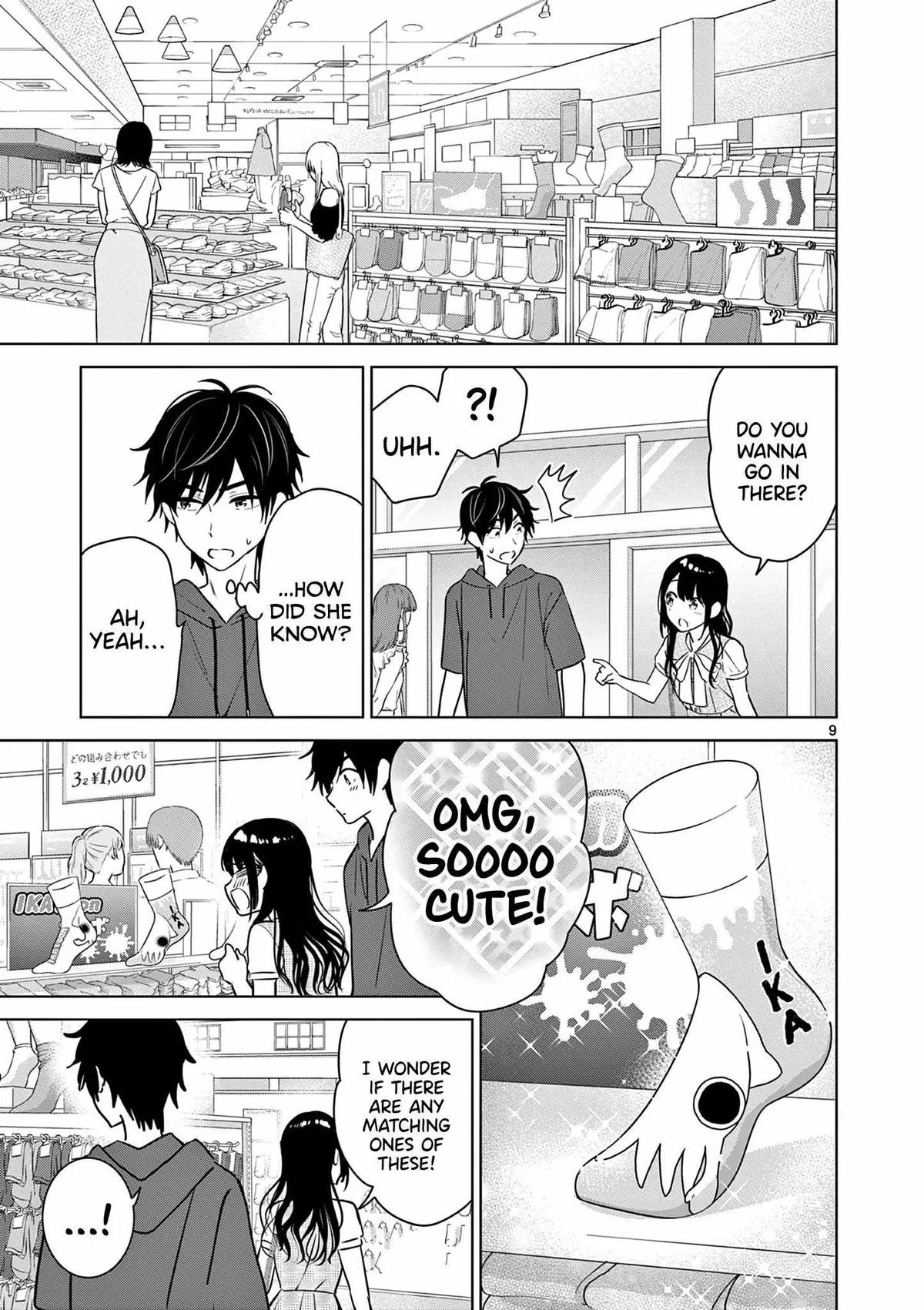 Aishiteru Game wo Owarasetai chapter 34 page 11