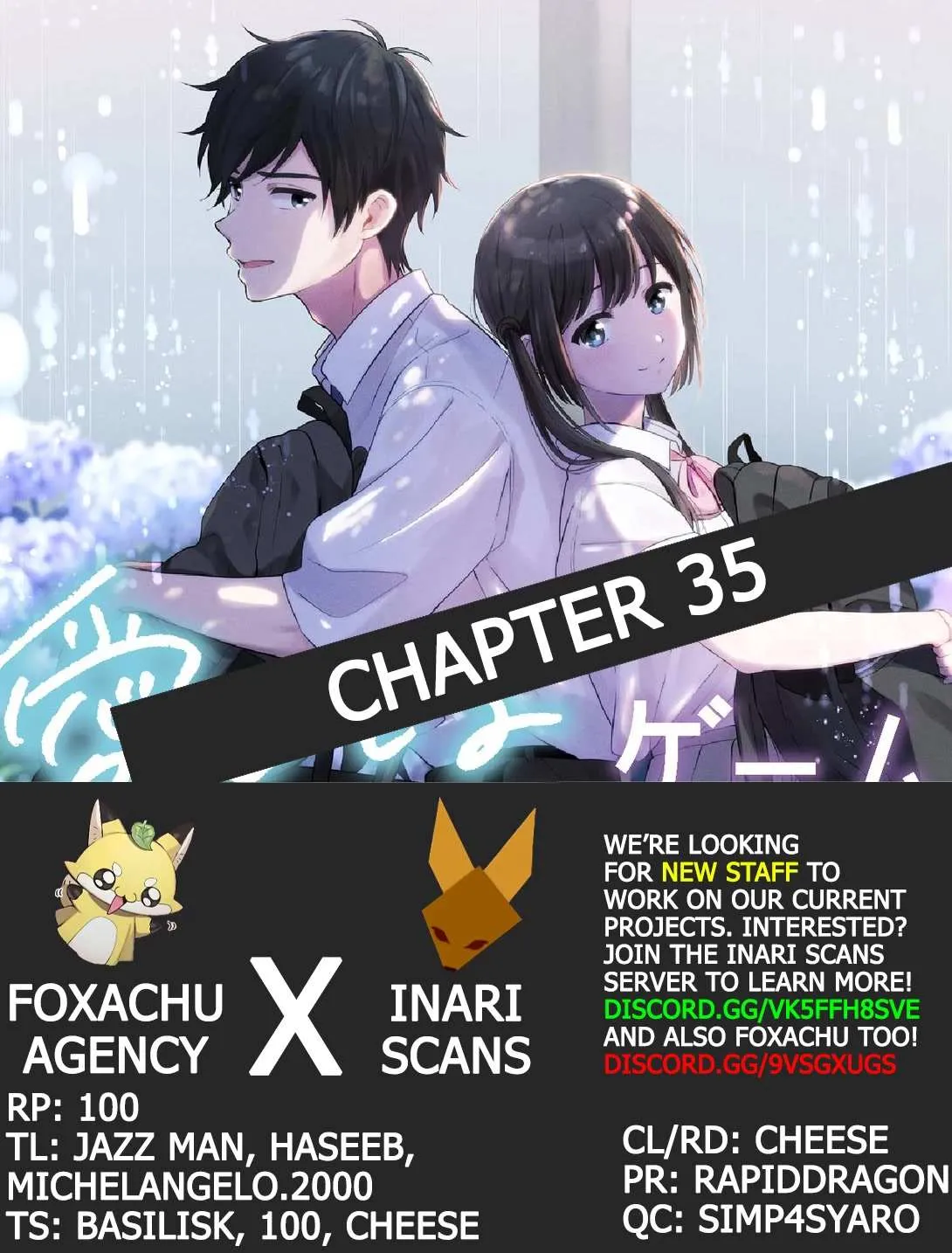 Aishiteru Game wo Owarasetai chapter 35 page 24