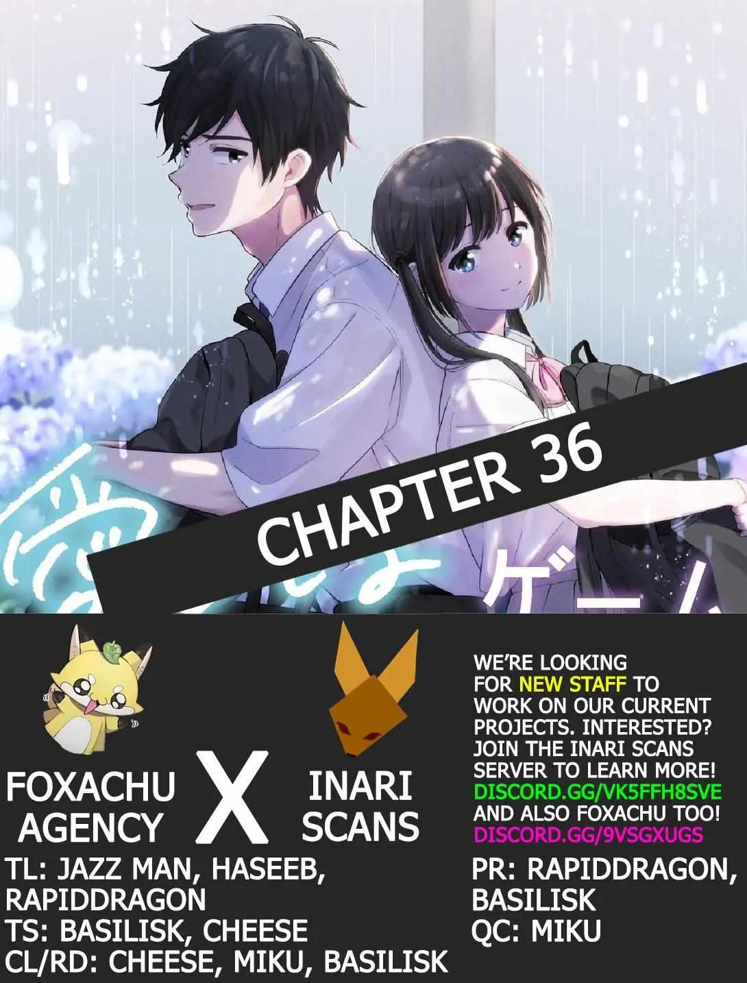 Aishiteru Game wo Owarasetai chapter 36 page 21