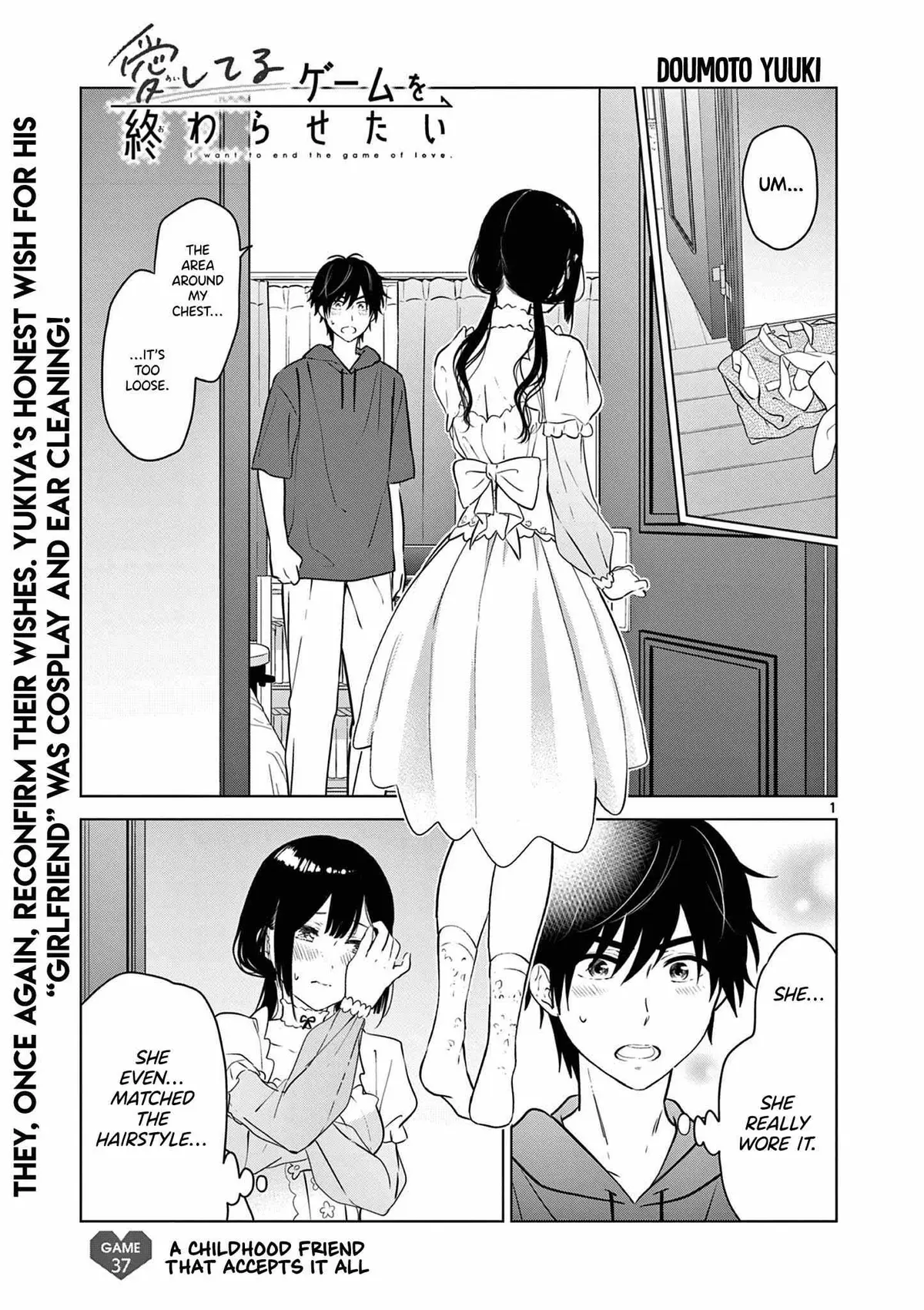 Aishiteru Game wo Owarasetai chapter 37 page 1
