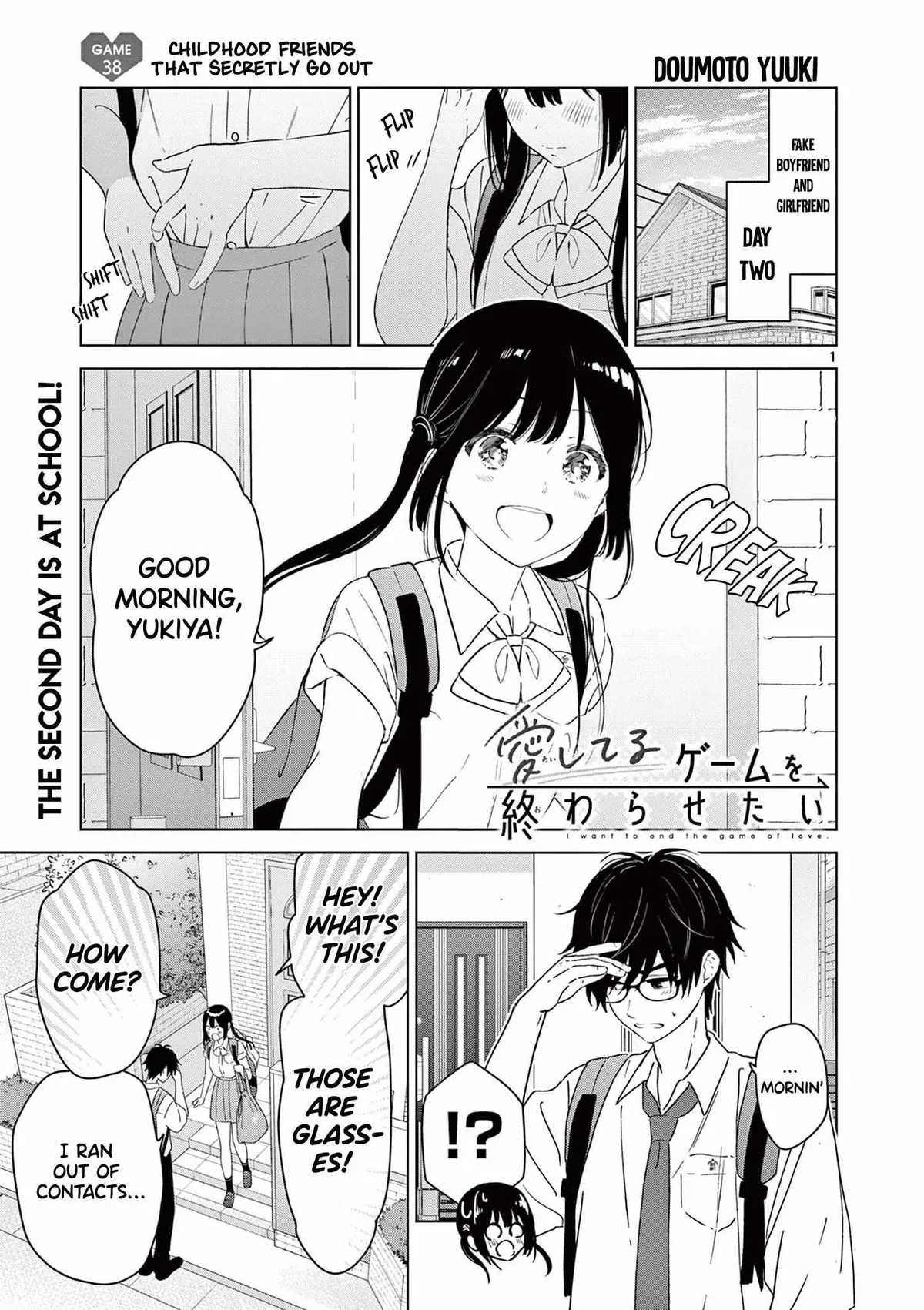 Aishiteru Game wo Owarasetai chapter 38 page 2