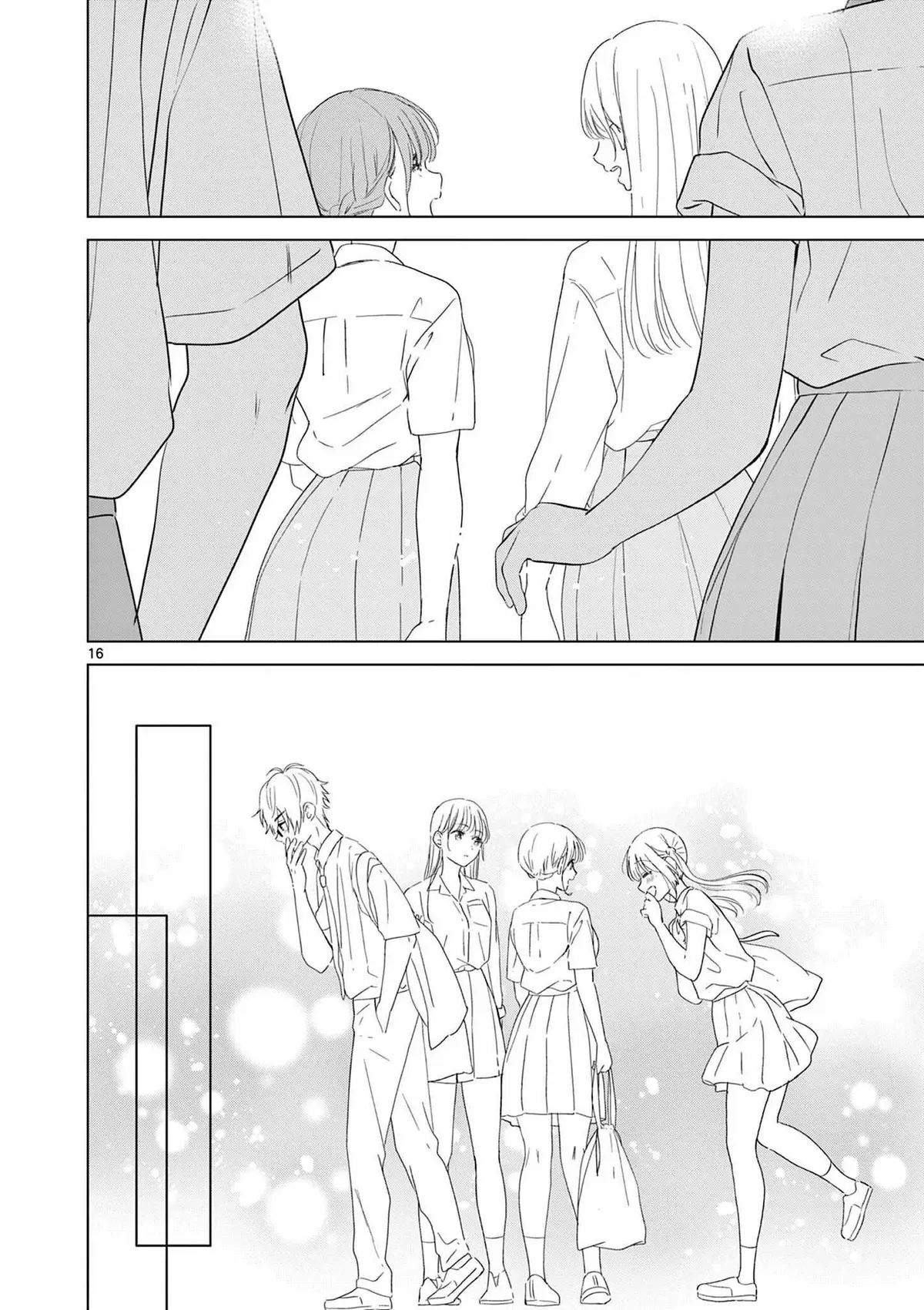 Aishiteru Game wo Owarasetai chapter 38 page 17