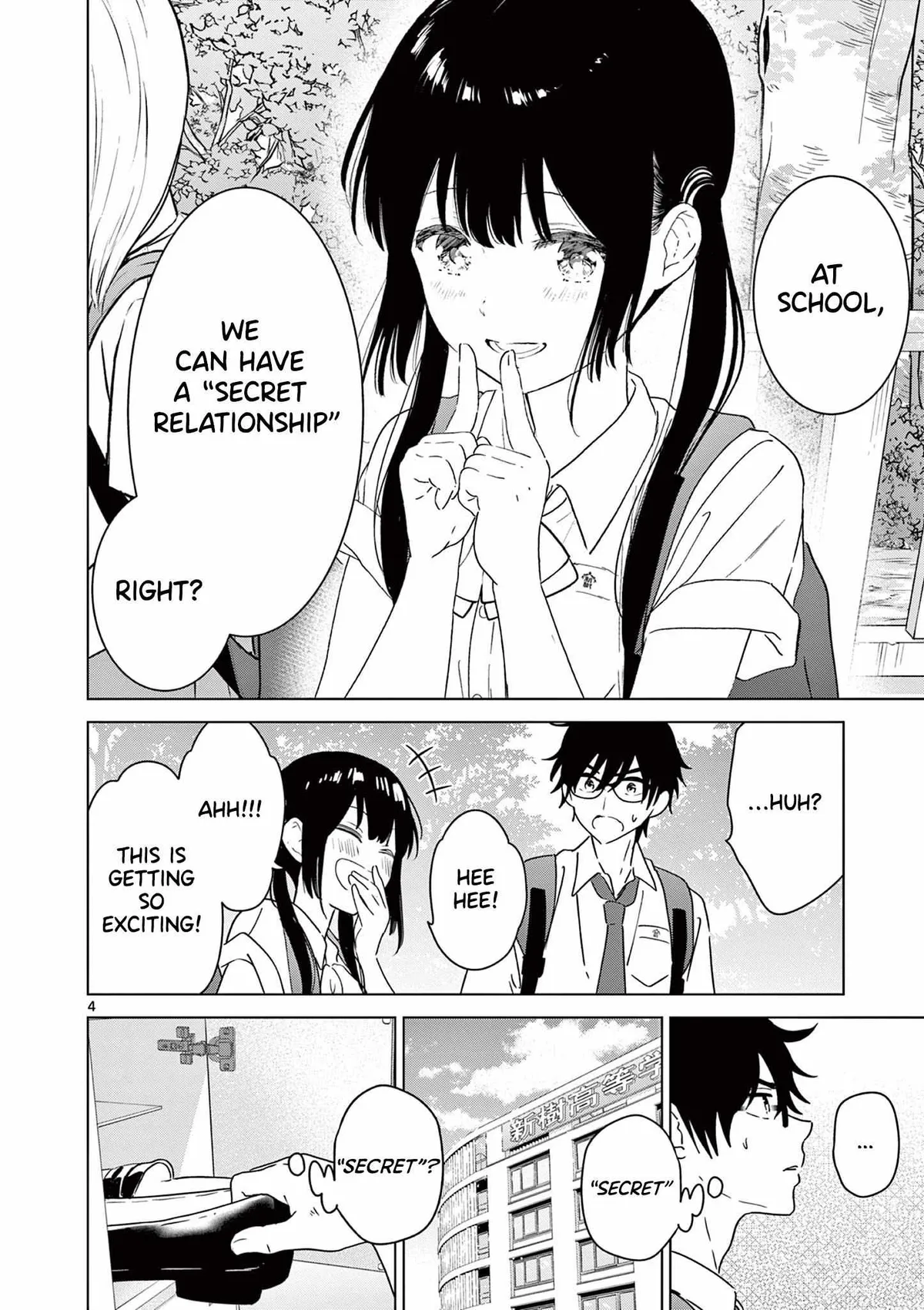 Aishiteru Game wo Owarasetai chapter 38 page 5