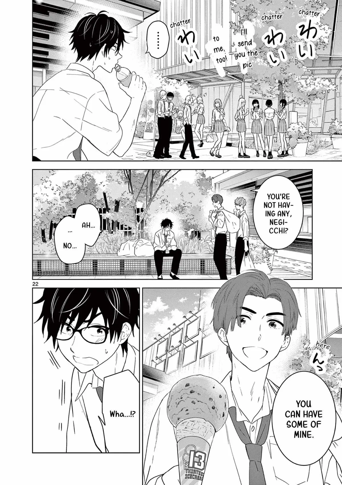 Aishiteru Game wo Owarasetai chapter 39 page 24