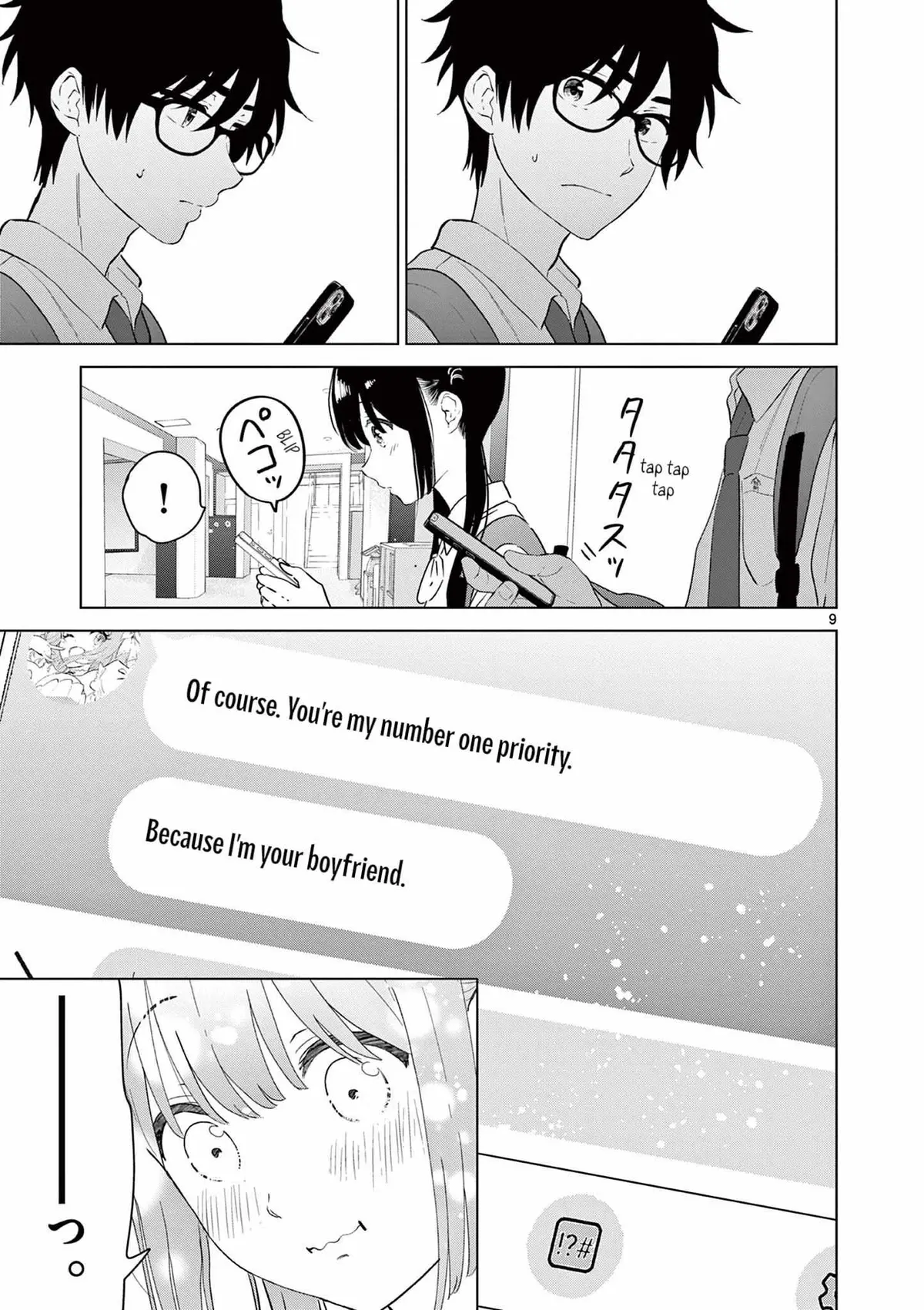 Aishiteru Game wo Owarasetai chapter 39 page 11