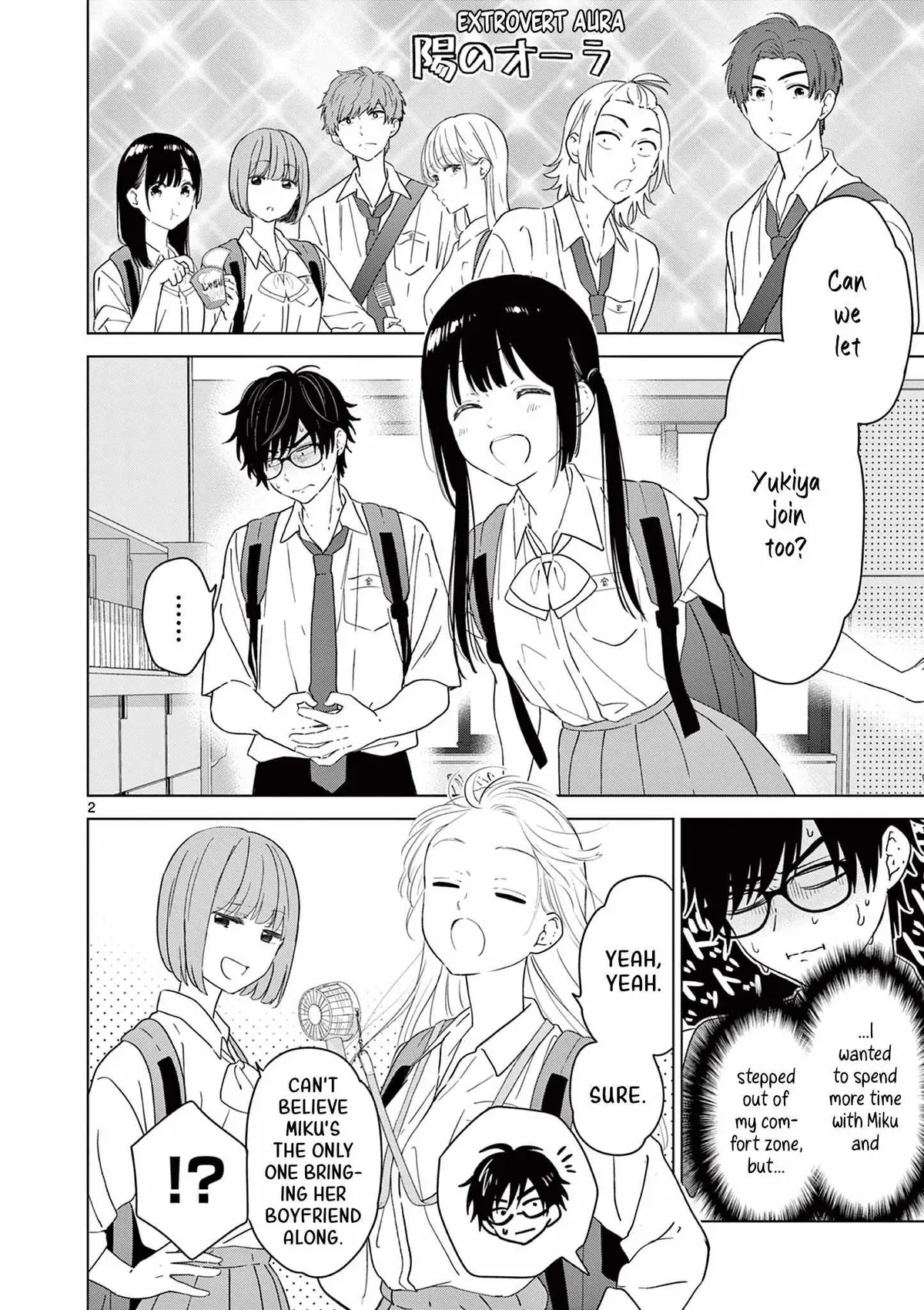 Aishiteru Game wo Owarasetai chapter 39 page 4