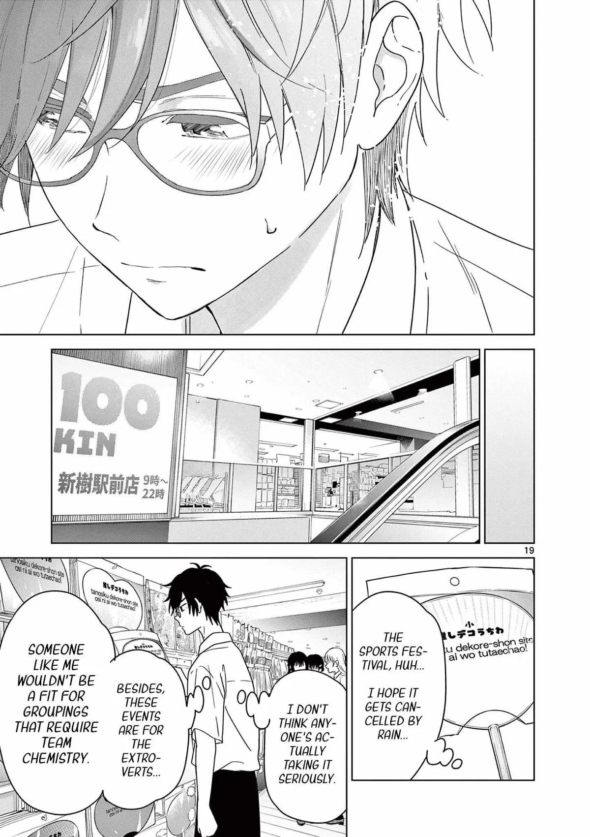 Aishiteru Game wo Owarasetai chapter 39 page 21