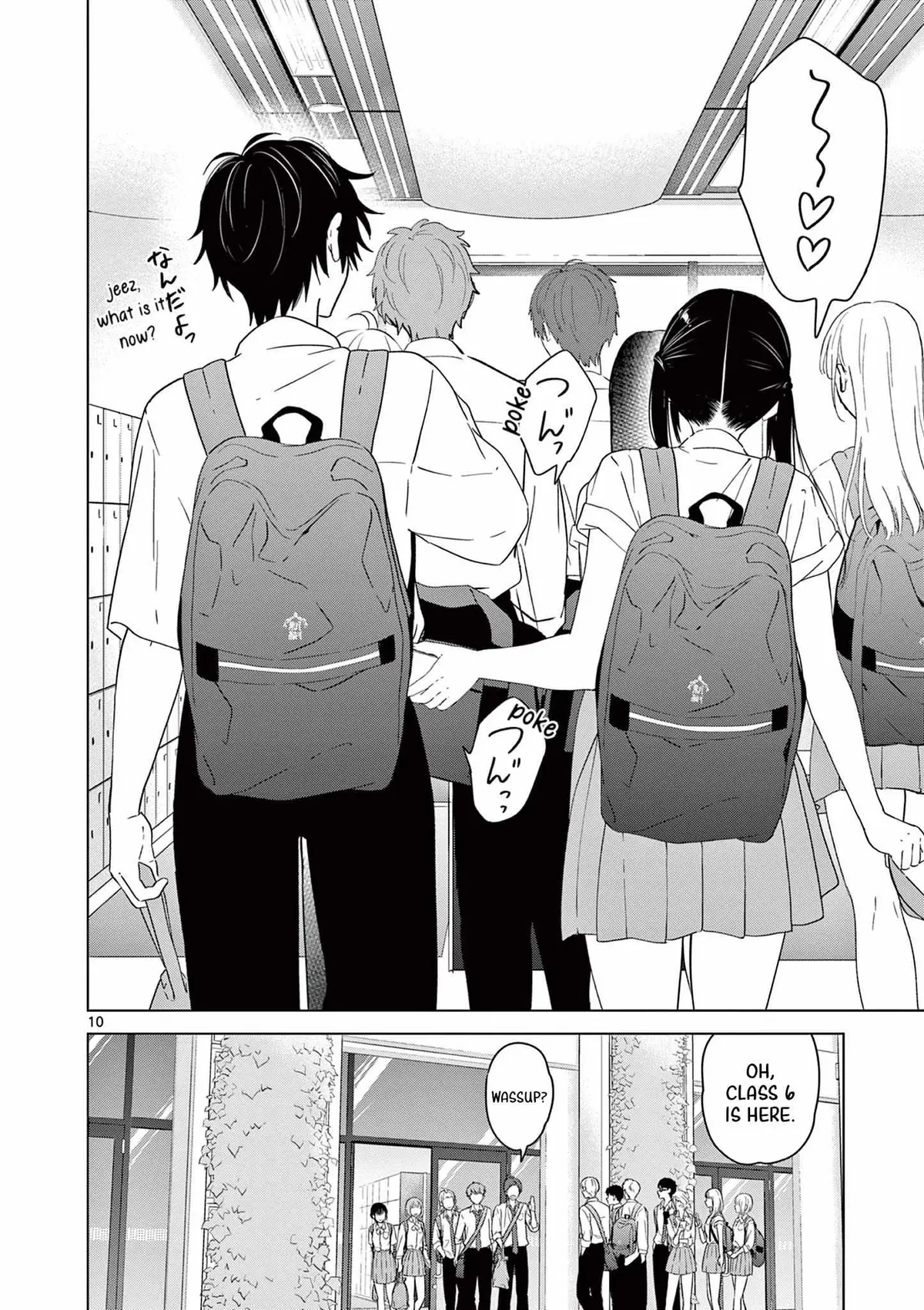 Aishiteru Game wo Owarasetai chapter 39 page 12