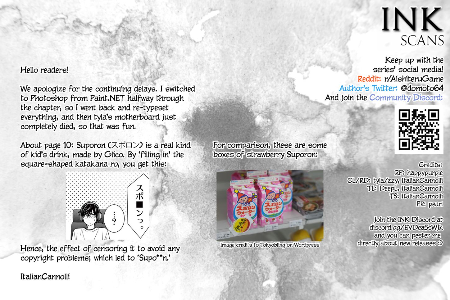 Aishiteru Game wo Owarasetai chapter 4 page 21