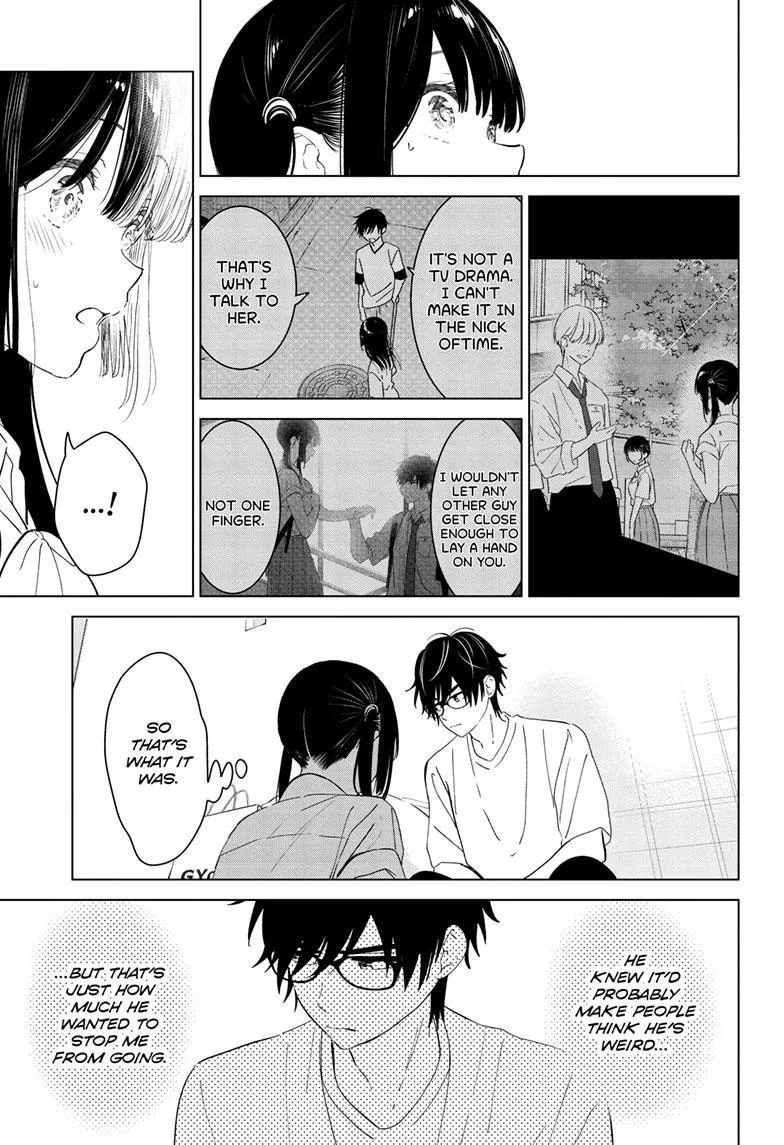 Aishiteru Game wo Owarasetai chapter 40 page 16
