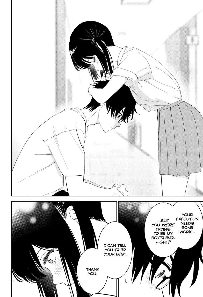 Aishiteru Game wo Owarasetai chapter 40 page 19