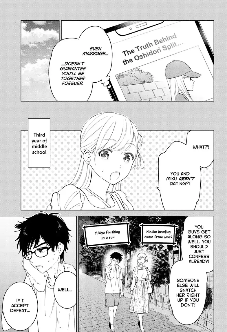 Aishiteru Game wo Owarasetai chapter 41 page 7