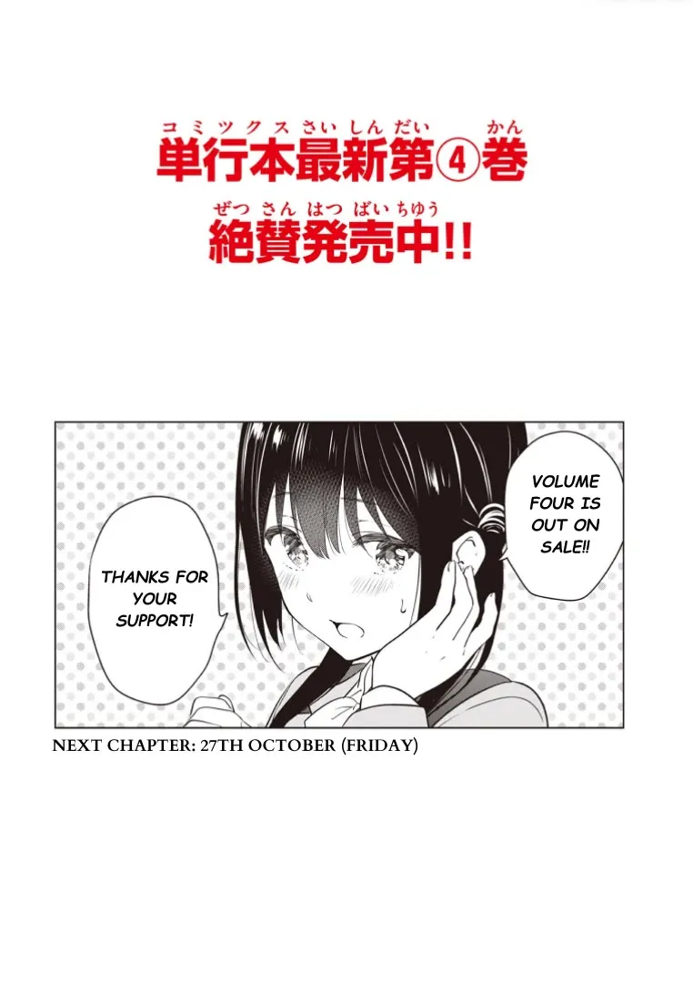 Aishiteru Game wo Owarasetai chapter 42 page 18