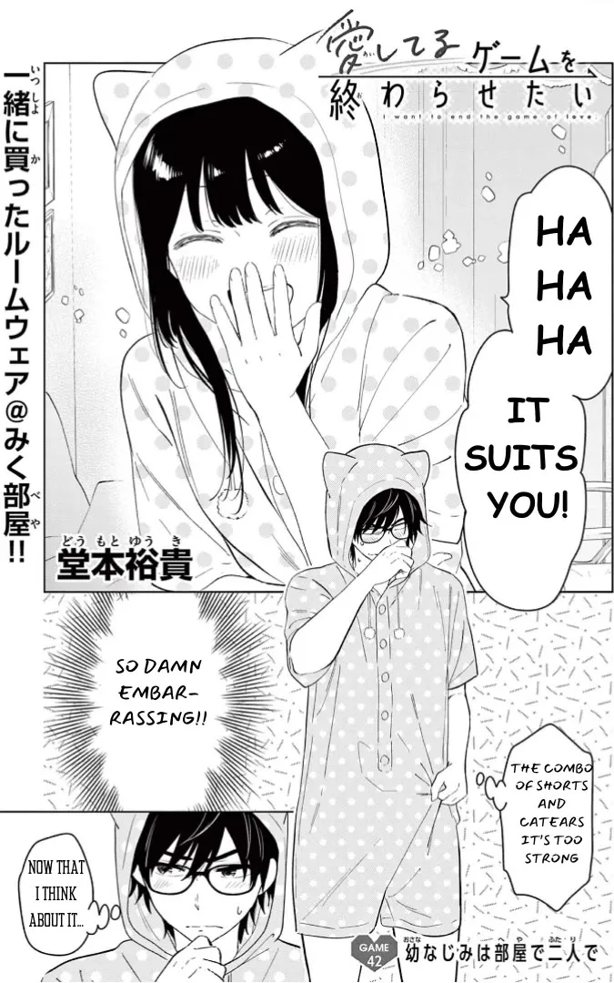 Aishiteru Game wo Owarasetai chapter 42 page 2