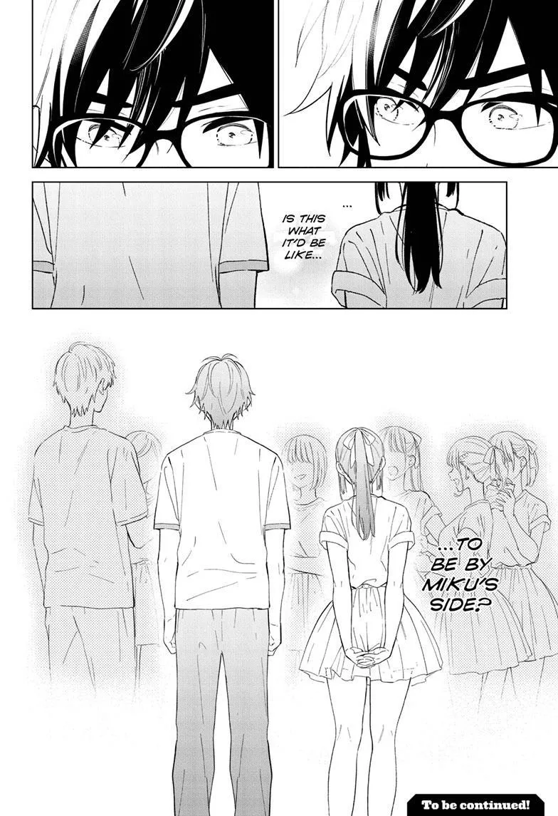 Aishiteru Game wo Owarasetai chapter 43 page 17