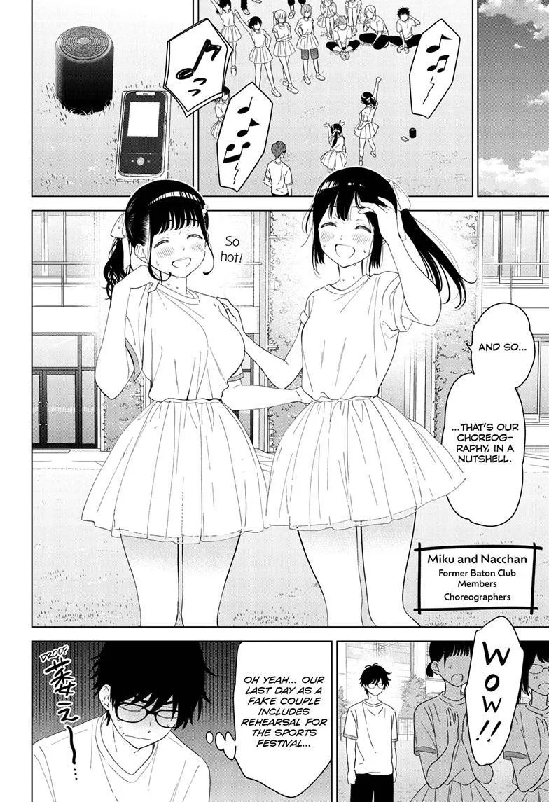 Aishiteru Game wo Owarasetai chapter 43 page 3