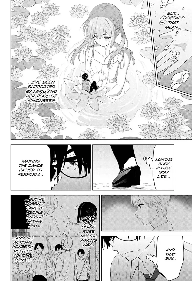 Aishiteru Game wo Owarasetai chapter 45 page 5