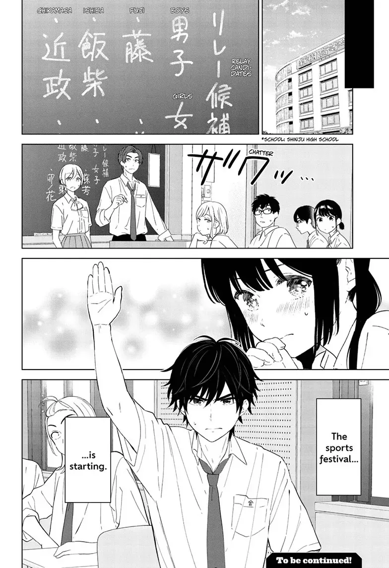 Aishiteru Game wo Owarasetai chapter 45 page 21