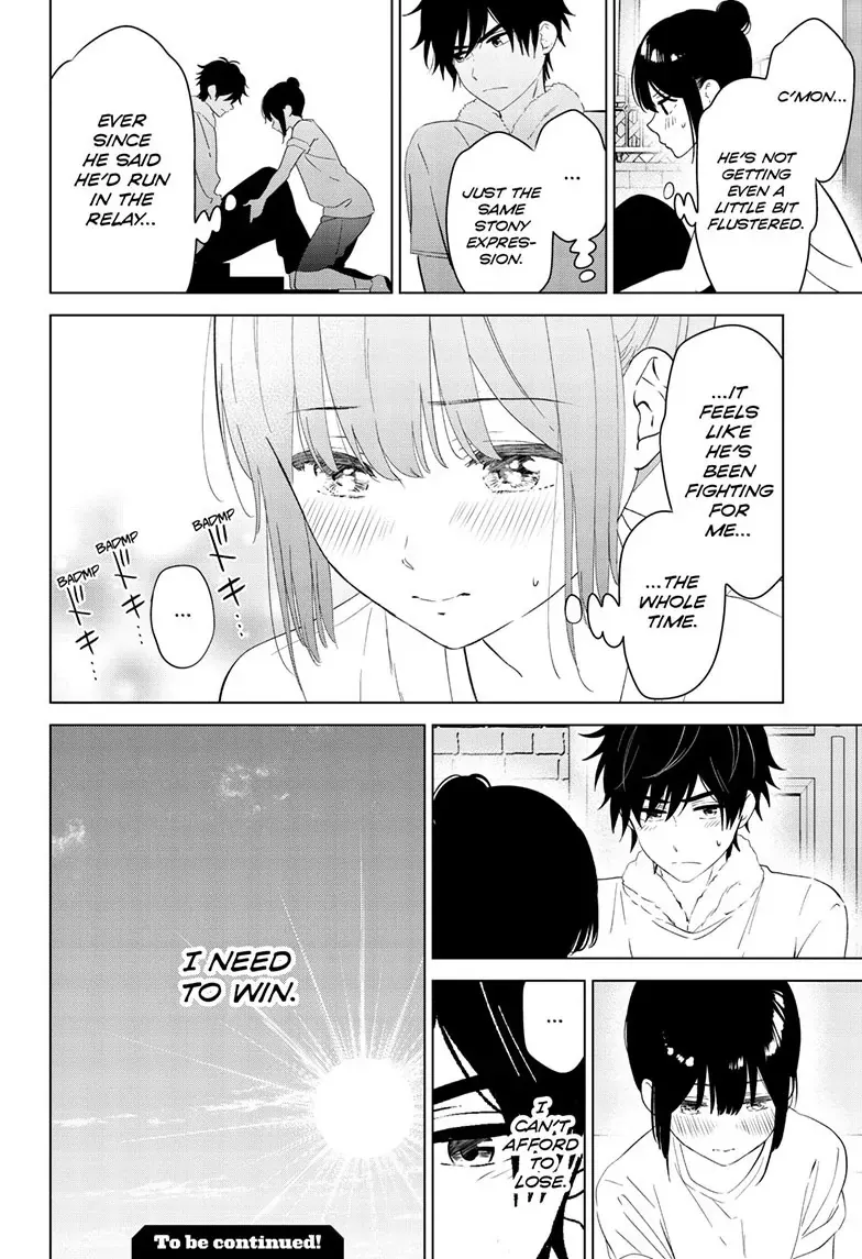 Aishiteru Game wo Owarasetai chapter 46 page 23