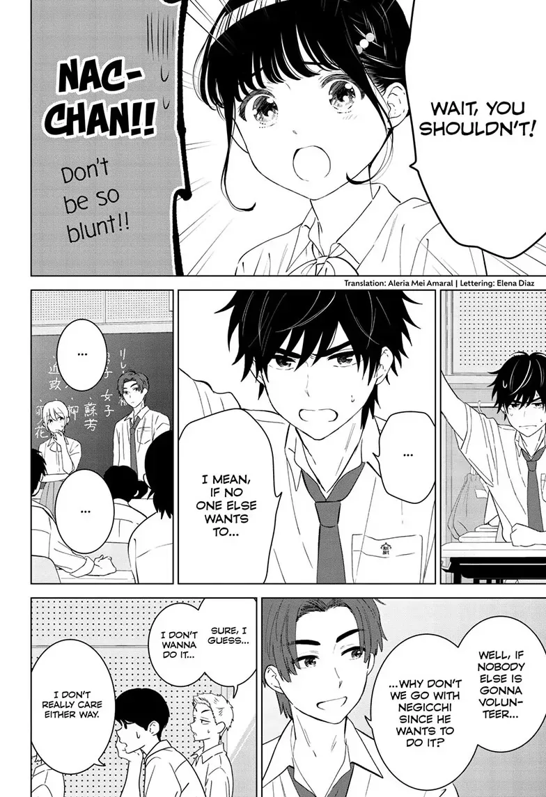Aishiteru Game wo Owarasetai chapter 46 page 3
