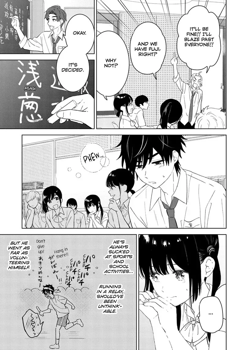 Aishiteru Game wo Owarasetai chapter 46 page 4