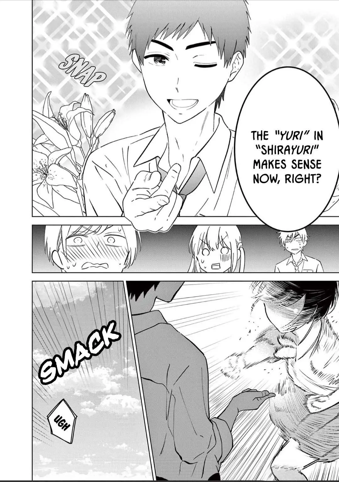 Aishiteru Game wo Owarasetai chapter 49.5 page 13