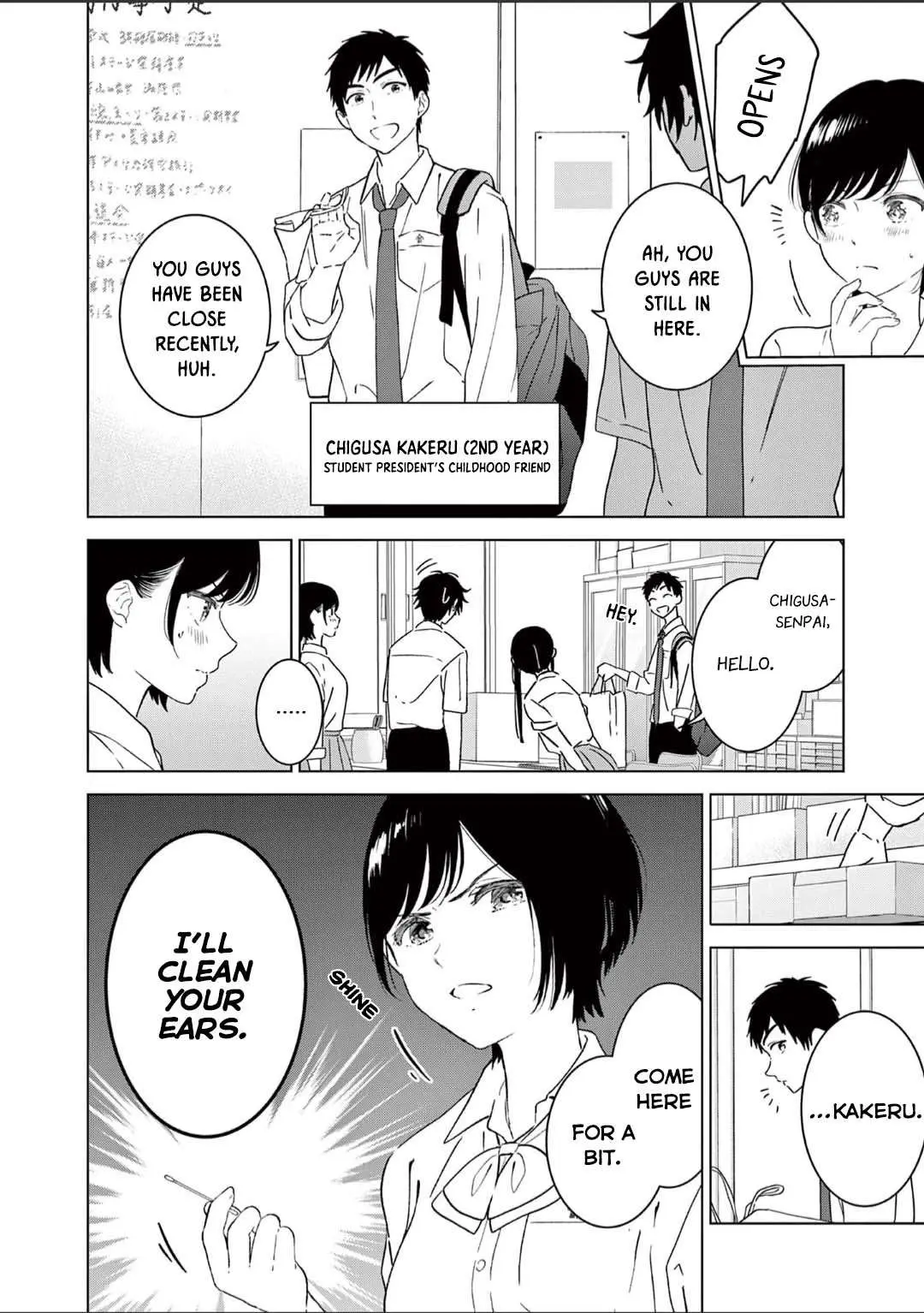 Aishiteru Game wo Owarasetai chapter 49.5 page 9