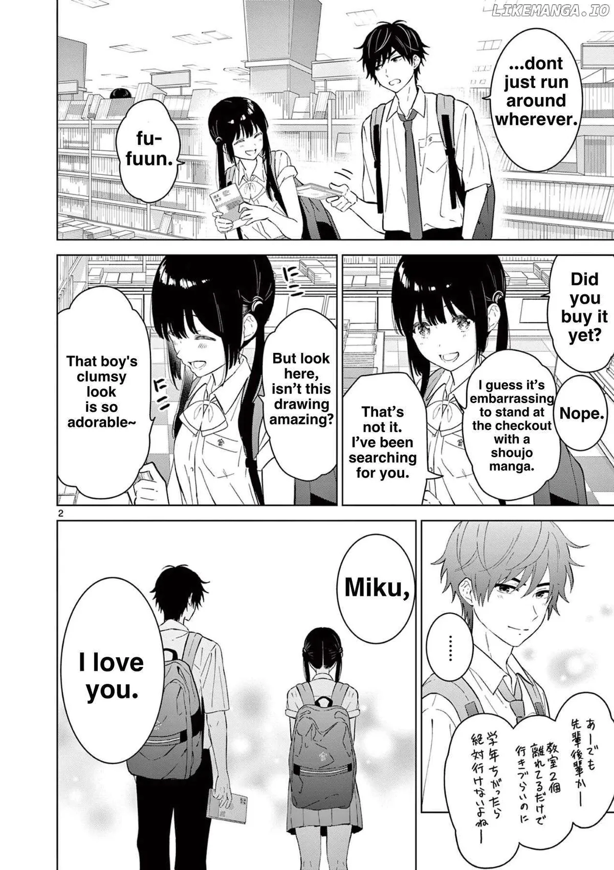Aishiteru Game wo Owarasetai chapter 49.6 page 2