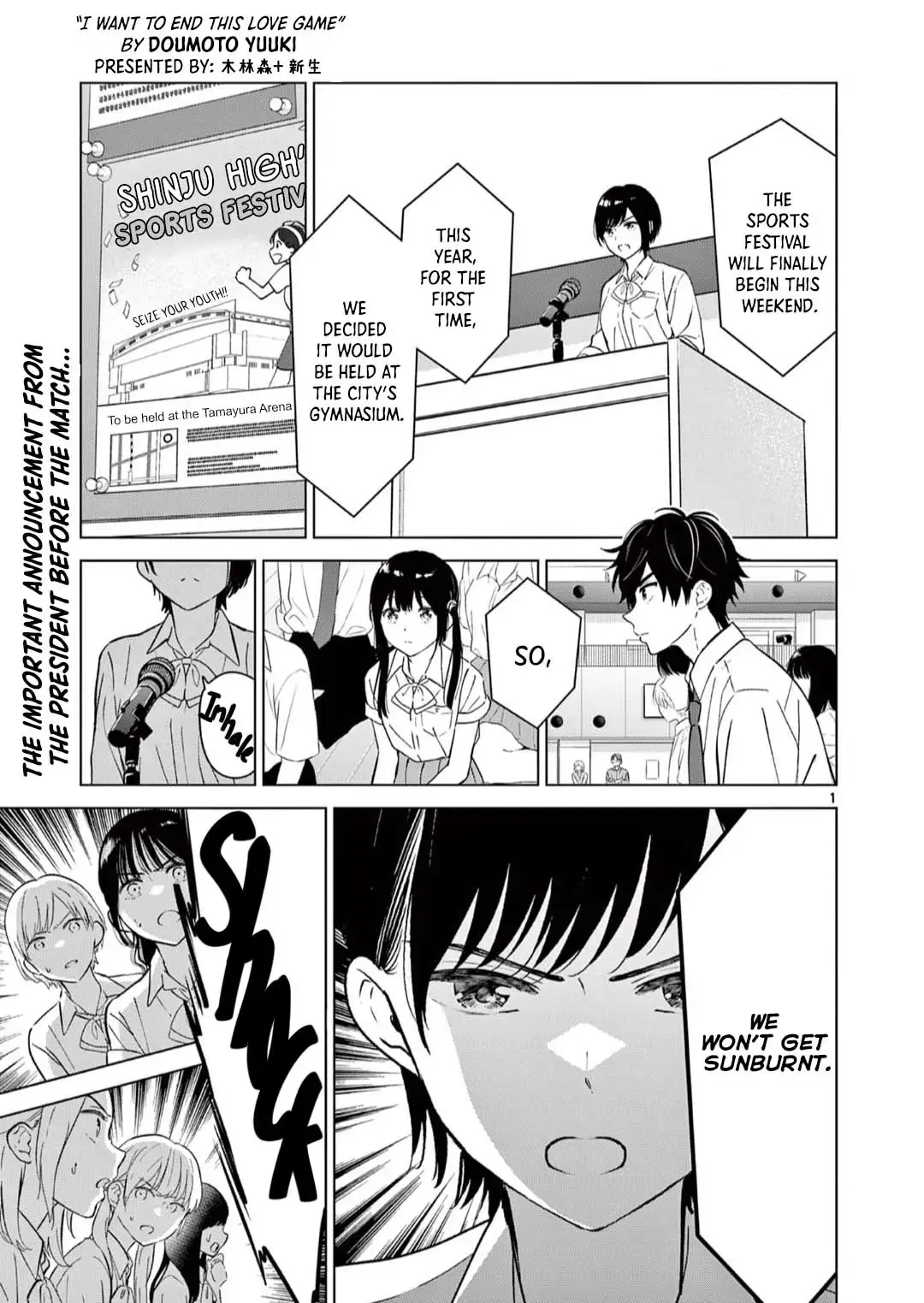 Aishiteru Game wo Owarasetai chapter 51 page 1