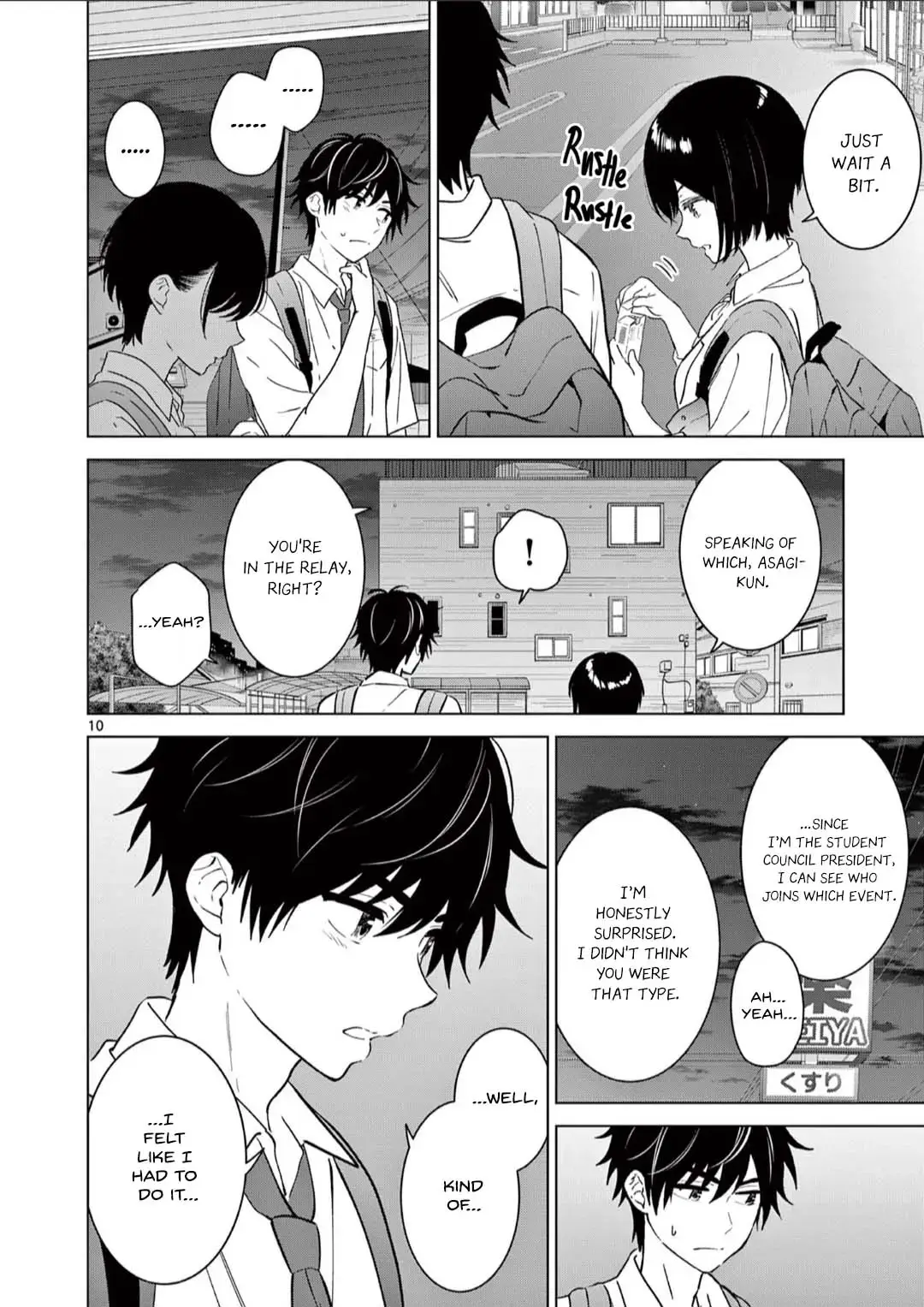 Aishiteru Game wo Owarasetai chapter 51 page 10