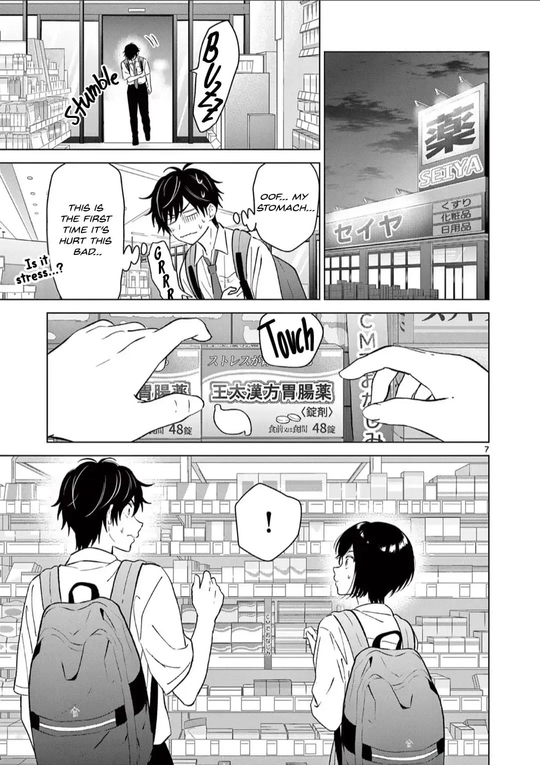 Aishiteru Game wo Owarasetai chapter 51 page 7