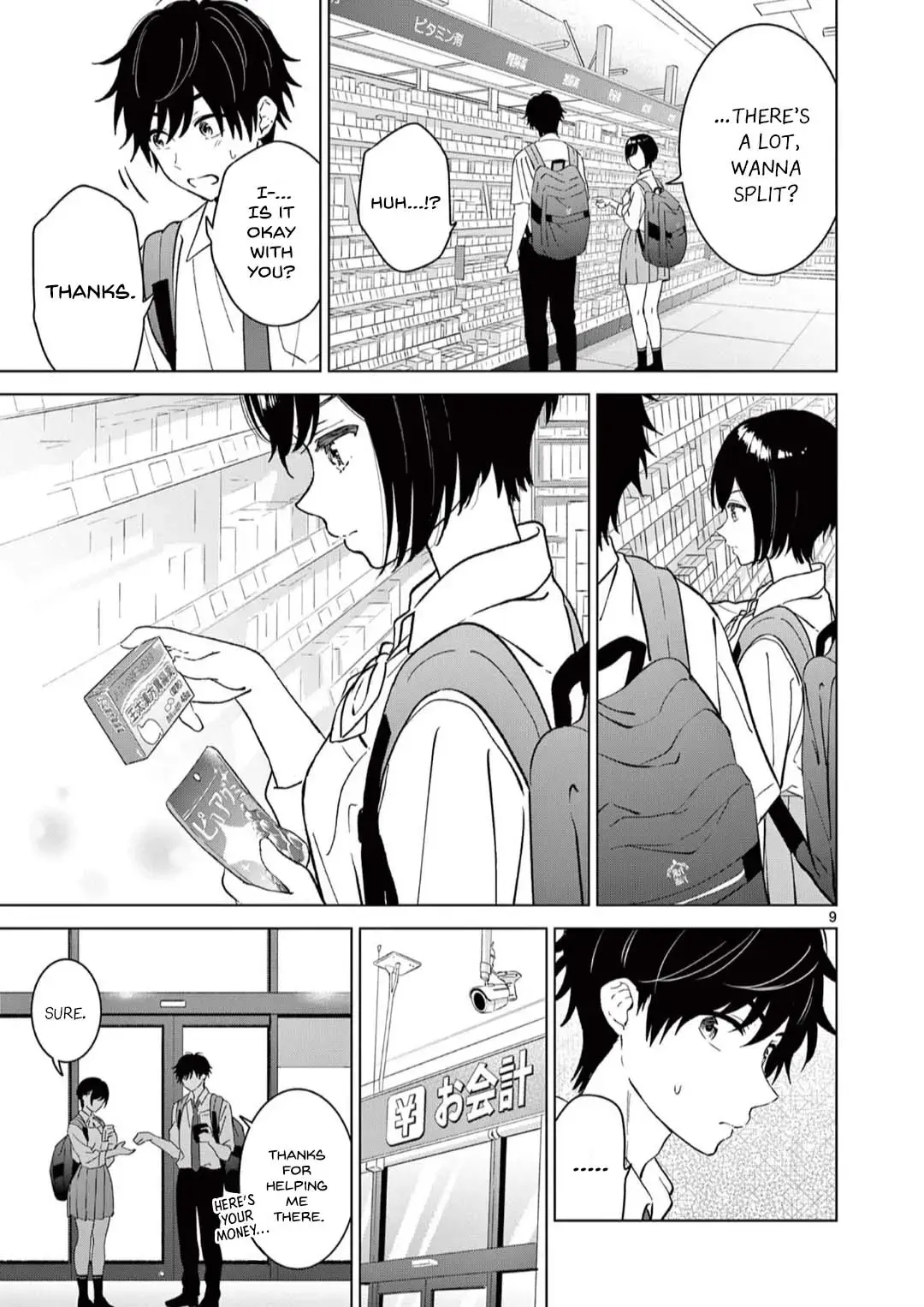 Aishiteru Game wo Owarasetai chapter 51 page 9