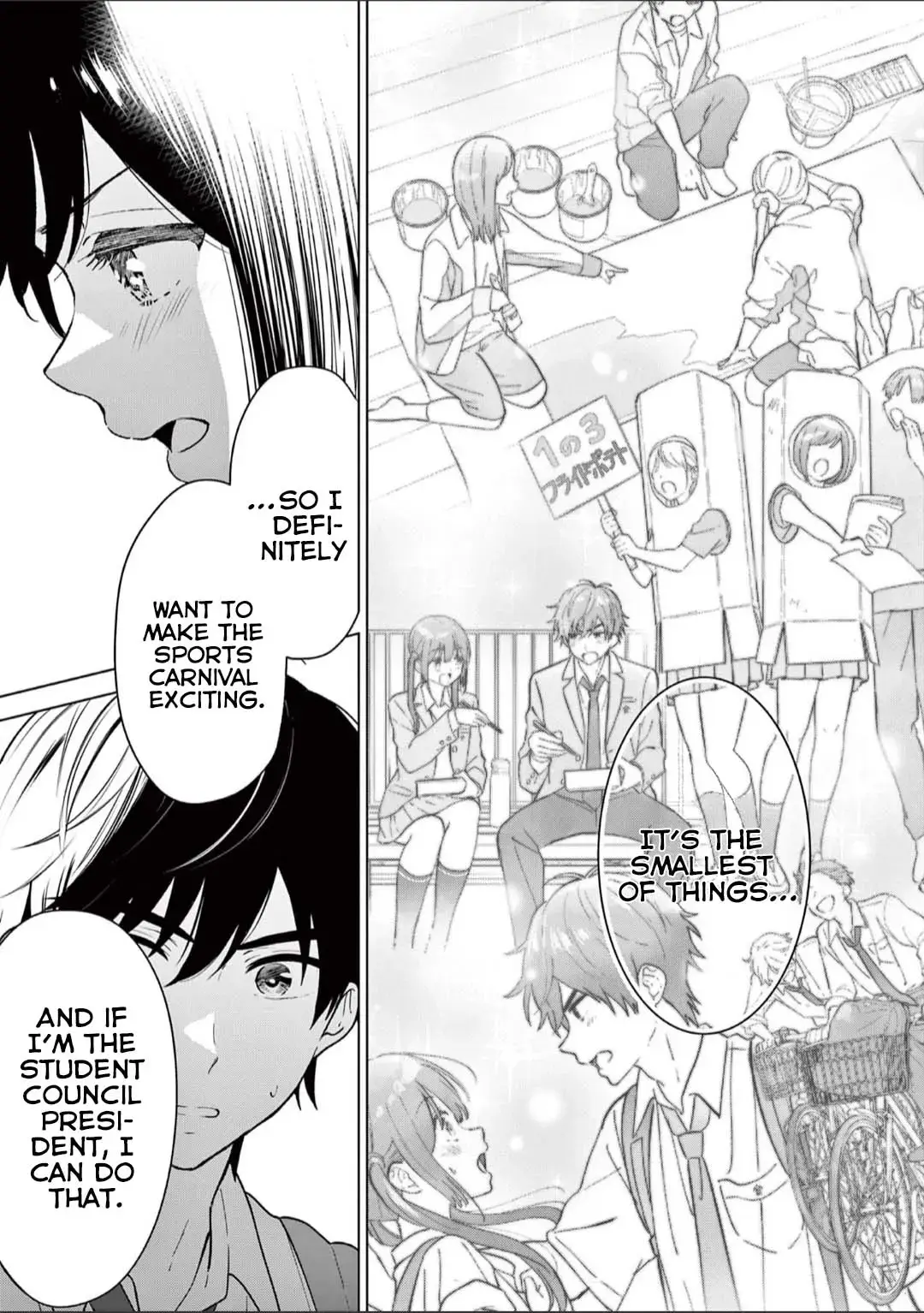 Aishiteru Game wo Owarasetai chapter 51 page 15