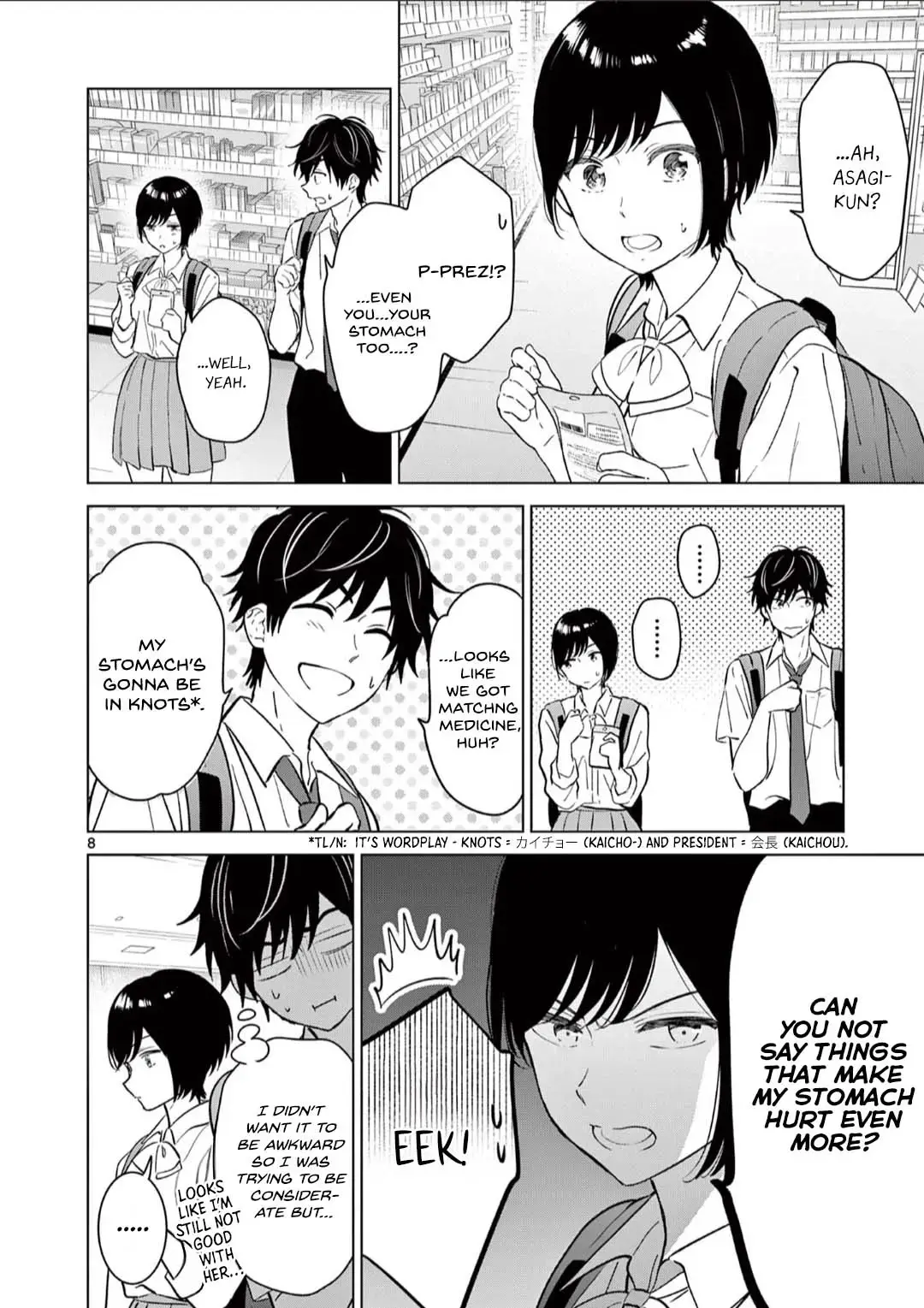 Aishiteru Game wo Owarasetai chapter 51 page 8