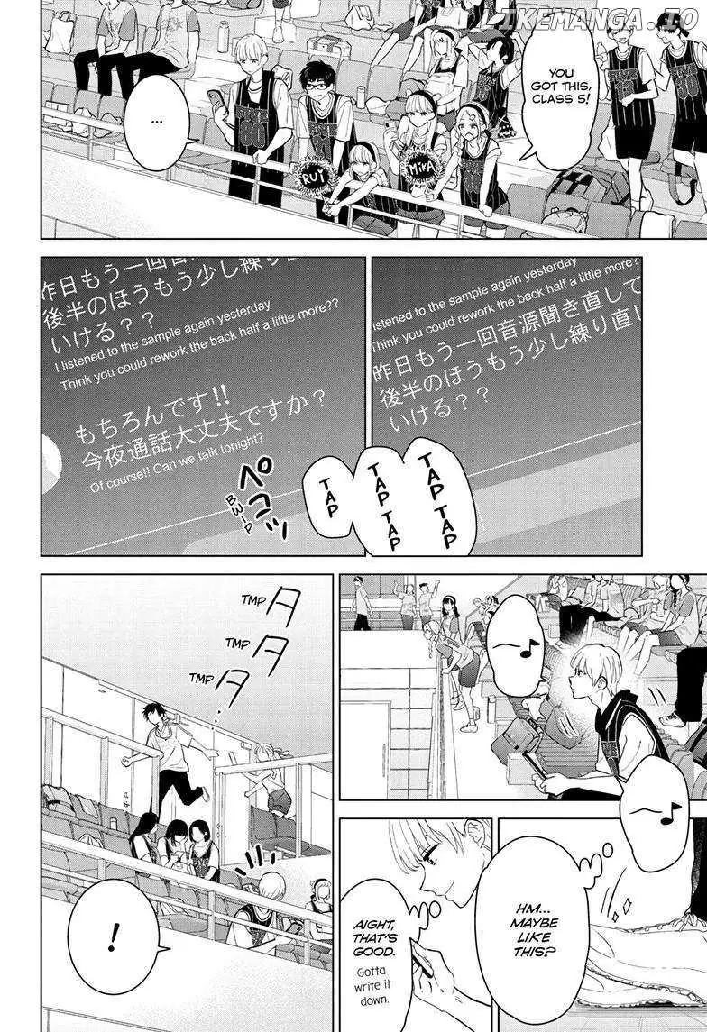 Aishiteru Game wo Owarasetai chapter 52 page 5