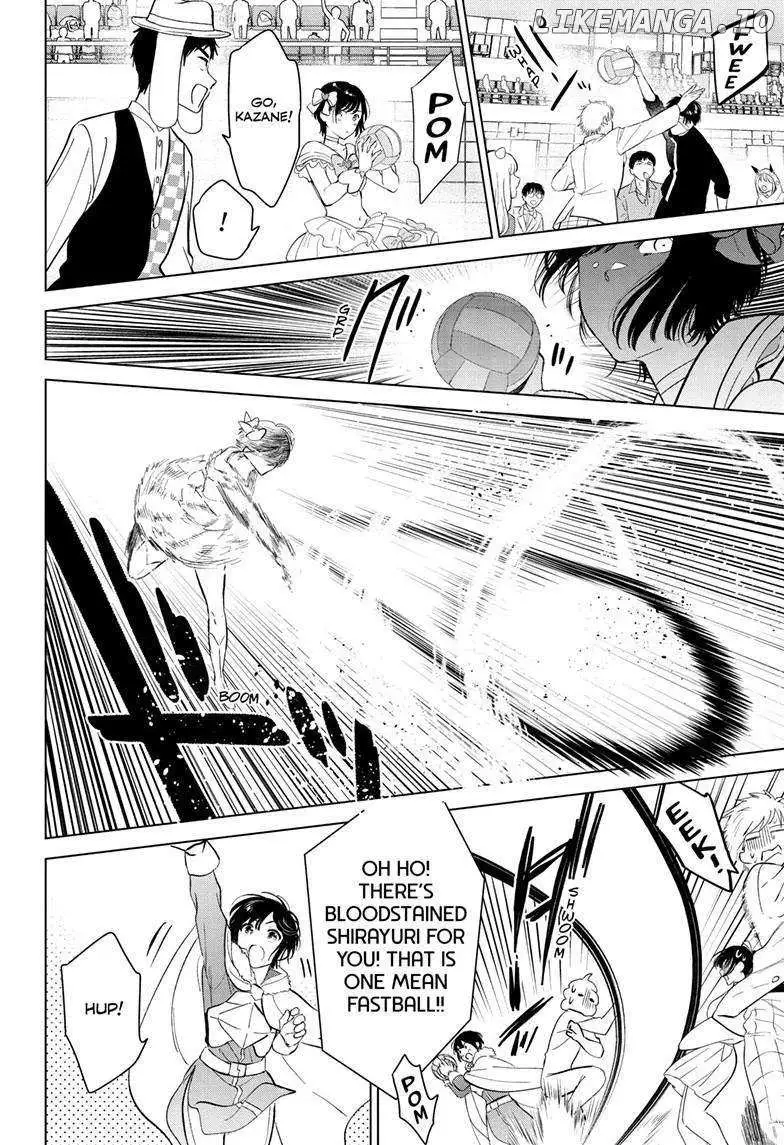 Aishiteru Game wo Owarasetai chapter 52 page 21