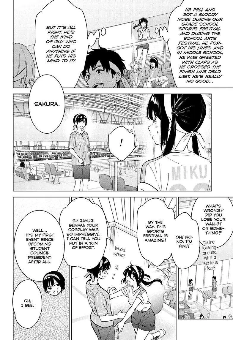 Aishiteru Game wo Owarasetai chapter 53 page 7