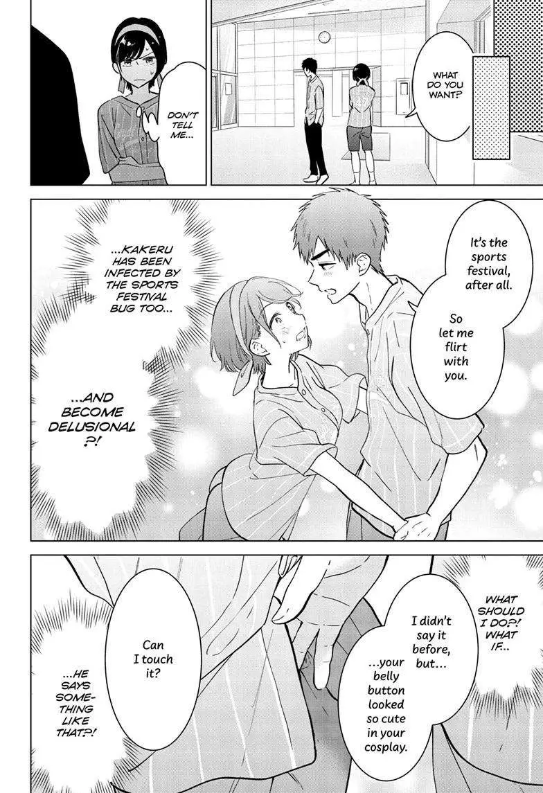Aishiteru Game wo Owarasetai chapter 53 page 11
