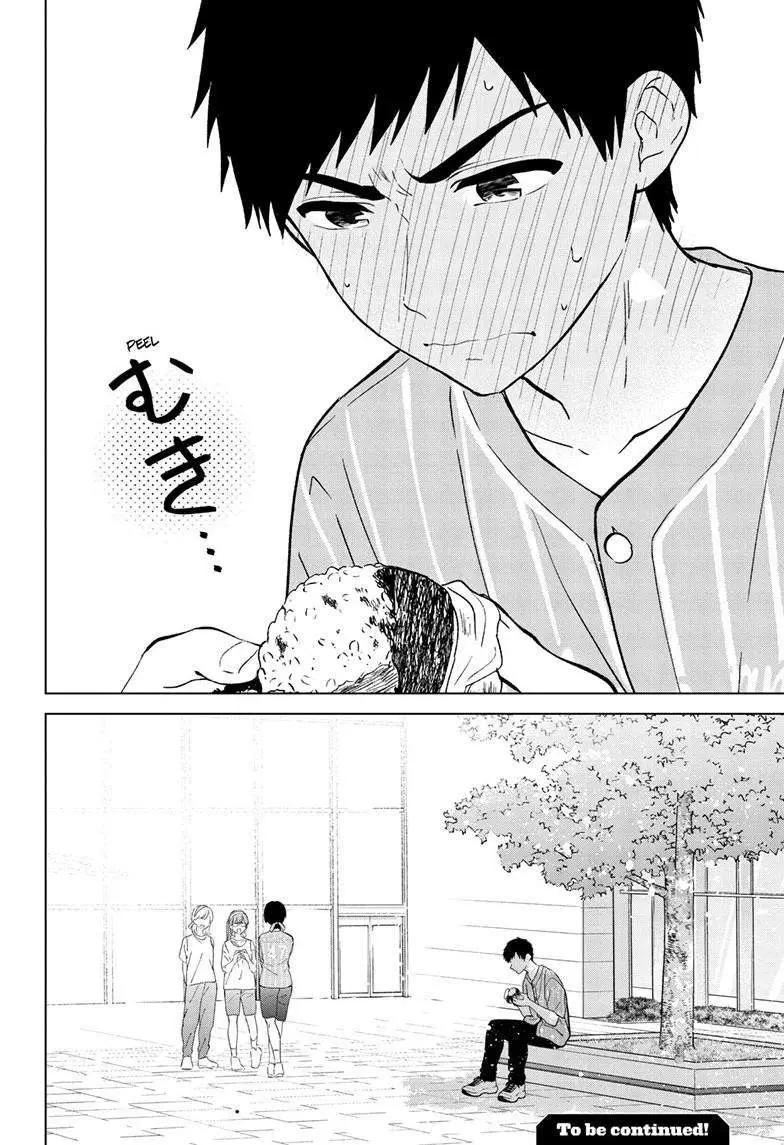 Aishiteru Game wo Owarasetai chapter 53 page 25