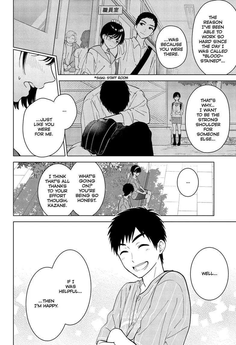 Aishiteru Game wo Owarasetai chapter 53 page 19