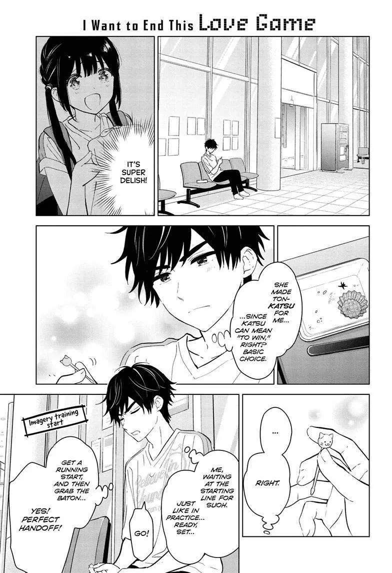 Aishiteru Game wo Owarasetai chapter 54 page 3