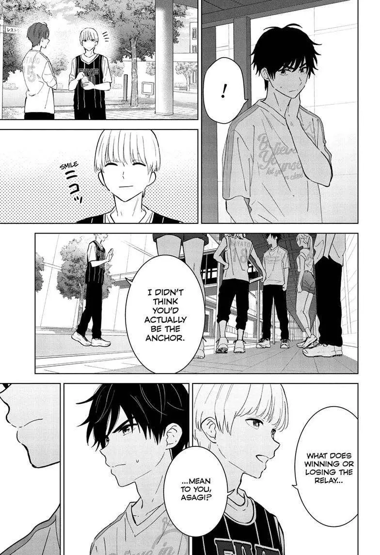 Aishiteru Game wo Owarasetai chapter 54 page 9