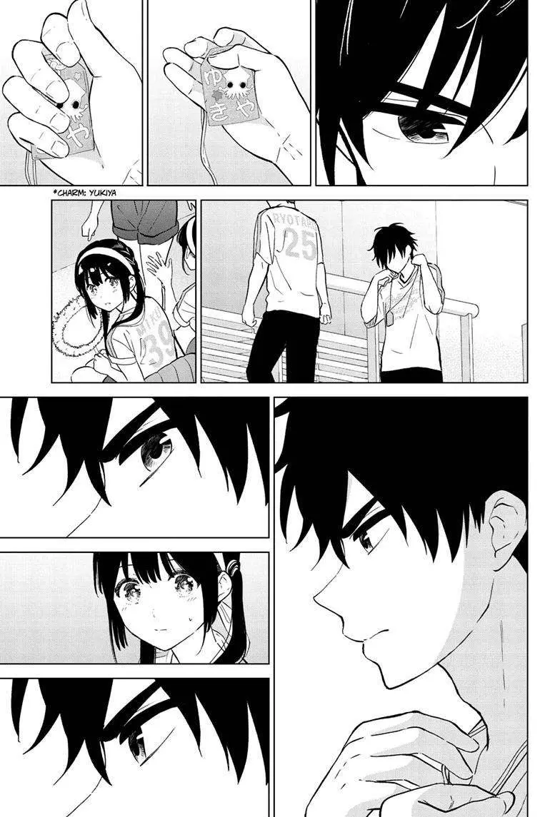 Aishiteru Game wo Owarasetai chapter 54 page 19