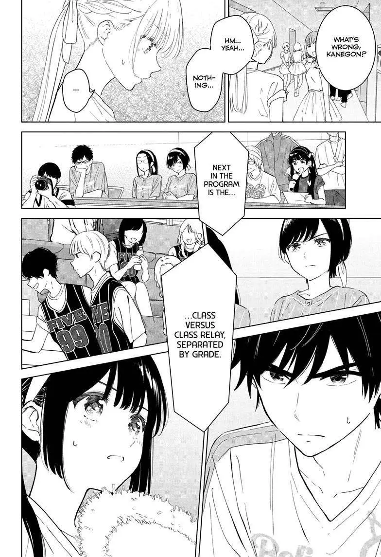 Aishiteru Game wo Owarasetai chapter 54 page 18