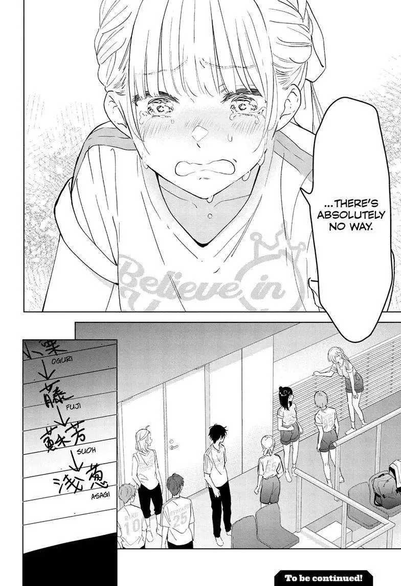 Aishiteru Game wo Owarasetai chapter 54 page 22