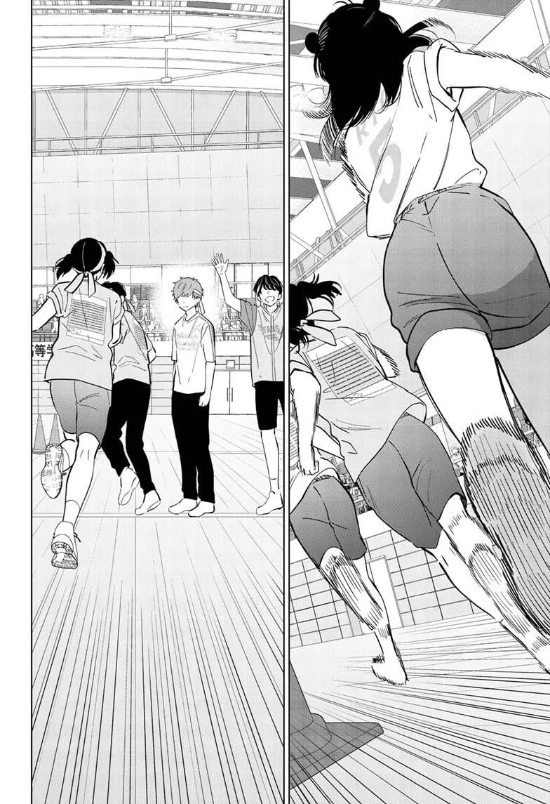 Aishiteru Game wo Owarasetai chapter 56 page 4