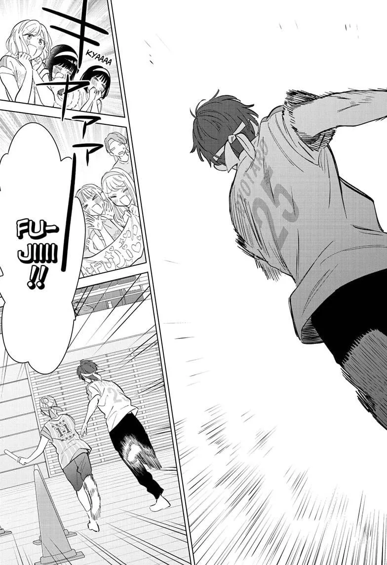 Aishiteru Game wo Owarasetai chapter 56 page 23