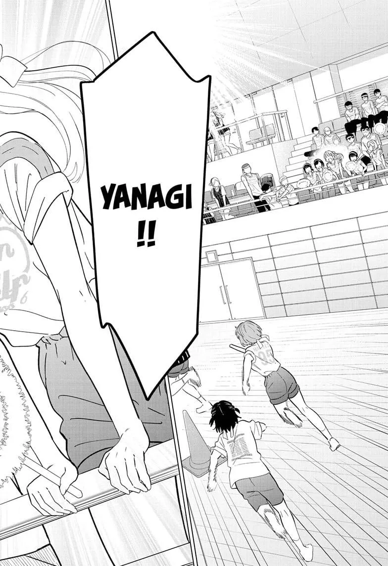 Aishiteru Game wo Owarasetai chapter 56 page 12