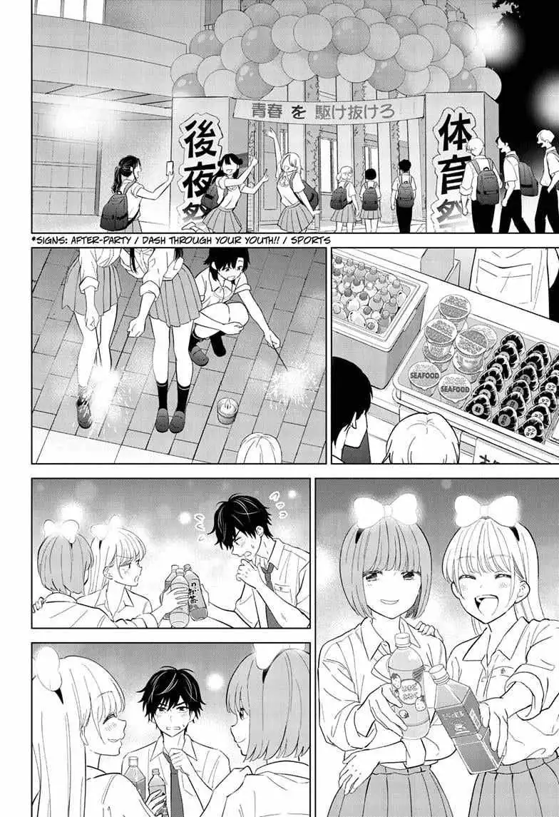 Aishiteru Game wo Owarasetai chapter 58 page 21