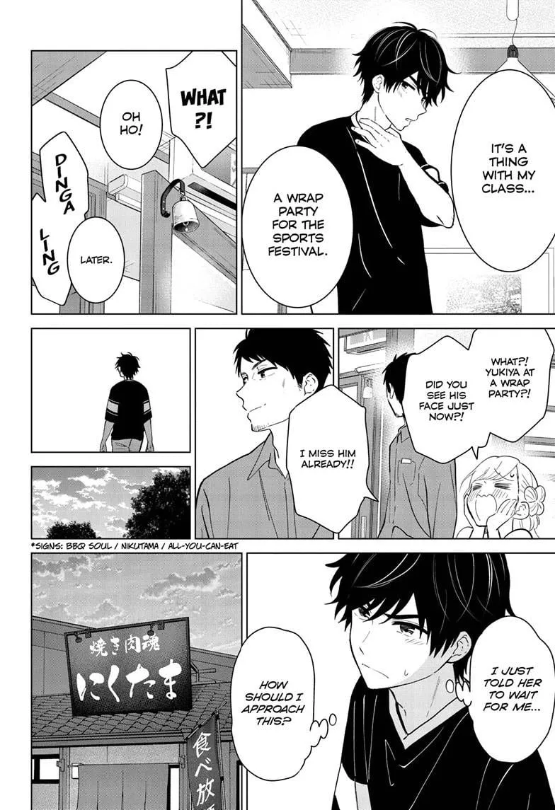Aishiteru Game wo Owarasetai chapter 59 page 8